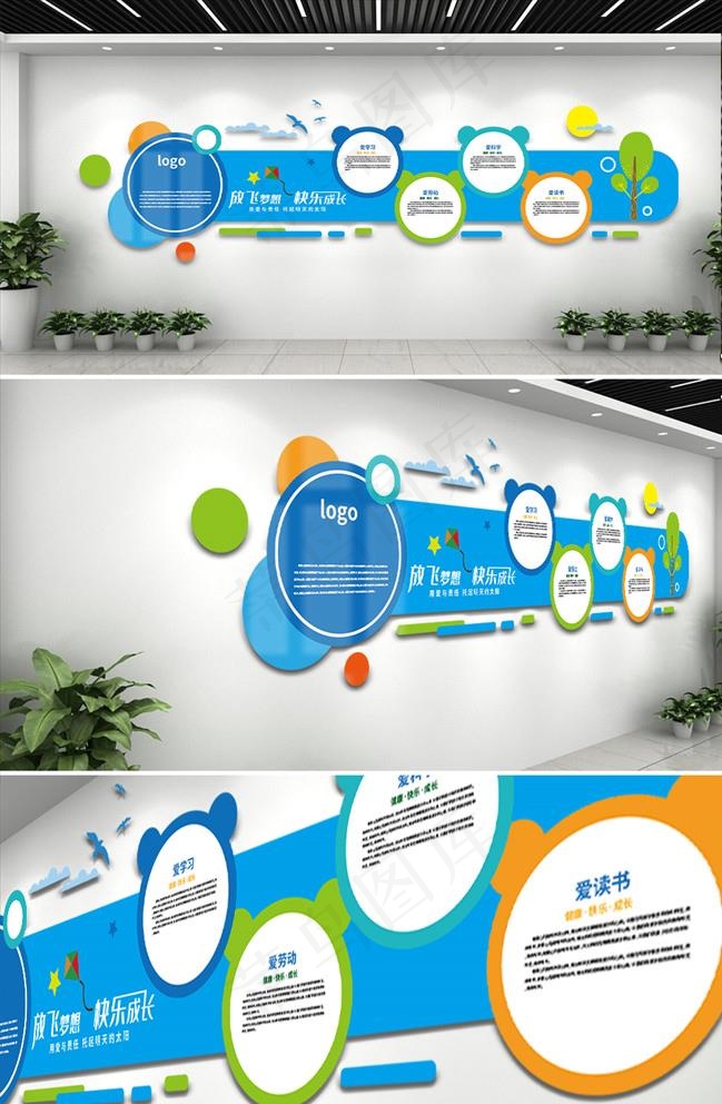 校园文化墙图片ai矢量模版下载