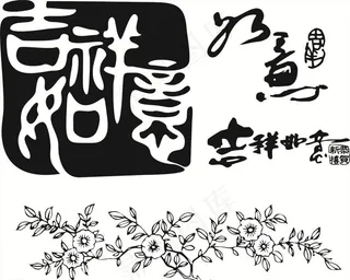 硅藻泥刻花  线条 花纹图片