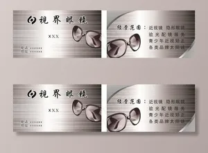 眼镜名片图片