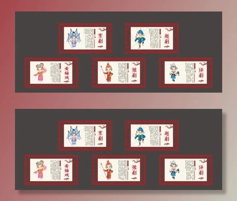 中国戏剧图片cdr矢量模版下载
