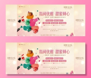 DIY 活动图片