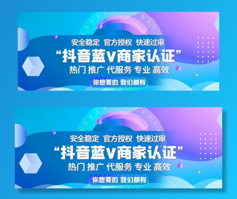 推广banner图片(1920X813(DPI:72))psd模版下载