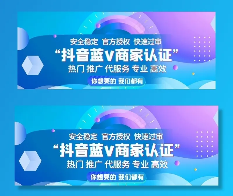 推广banner图片(1920X813(DPI:72))psd模版下载