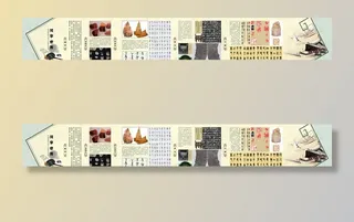 校园文化宣传图片