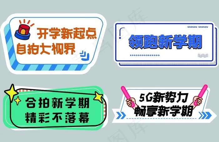手举牌图片(9964X6769(DPI:300))psd模版下载