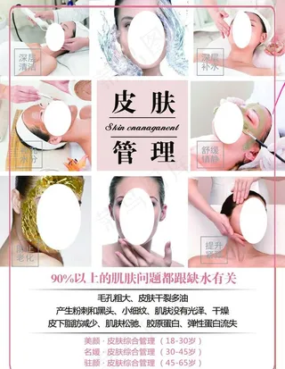 美容院挂画图片