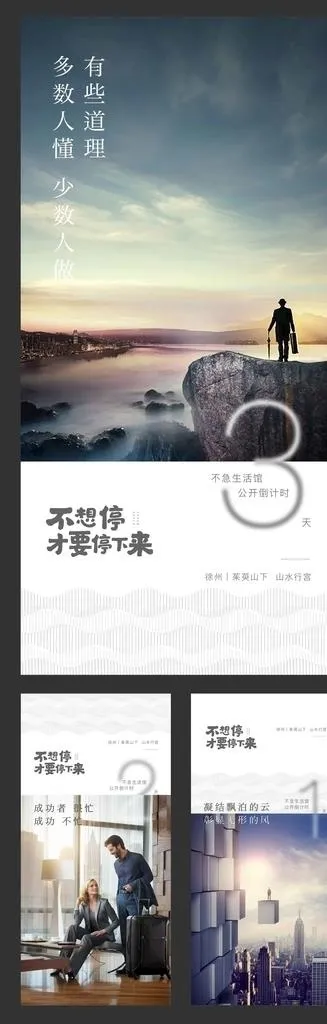 倒计时图片ai矢量模版下载