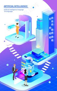 2.5D智能科技生活图片