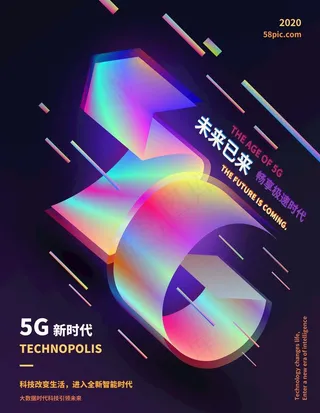 5G时代图片