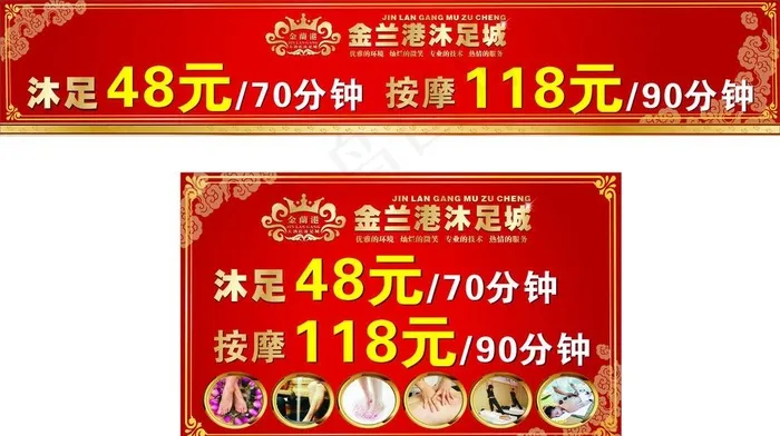 金兰港条幅图片cdr矢量模版下载