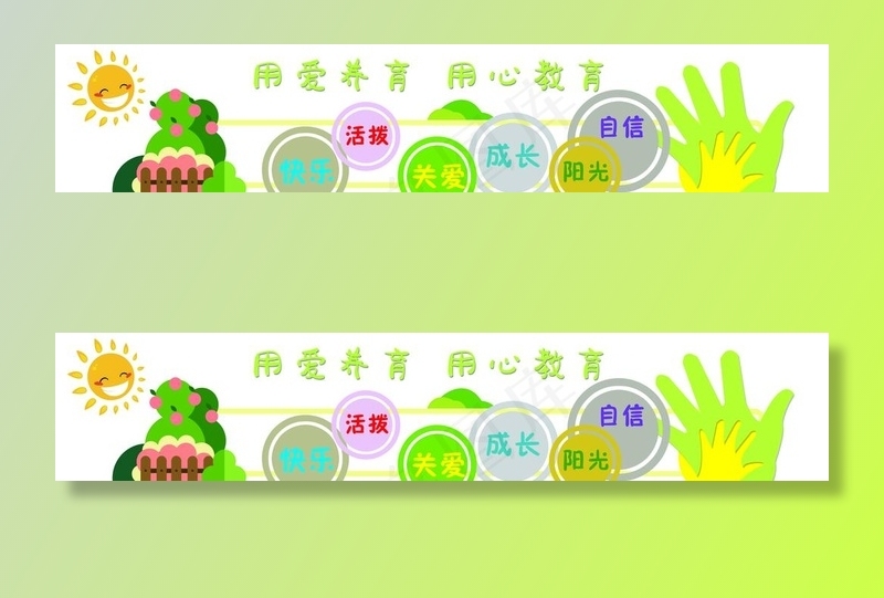 幼儿文化图片