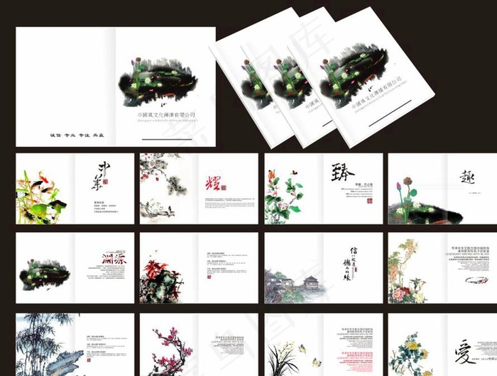 中国风画册图片cdr矢量模版下载