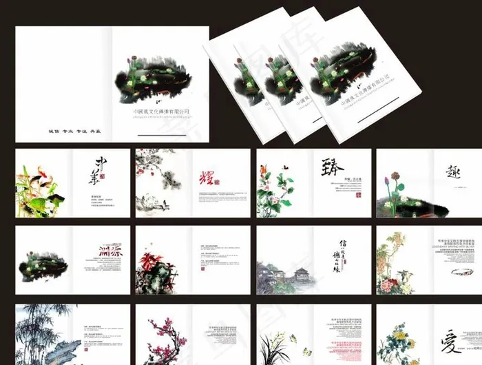 中国风画册图片cdr矢量模版下载