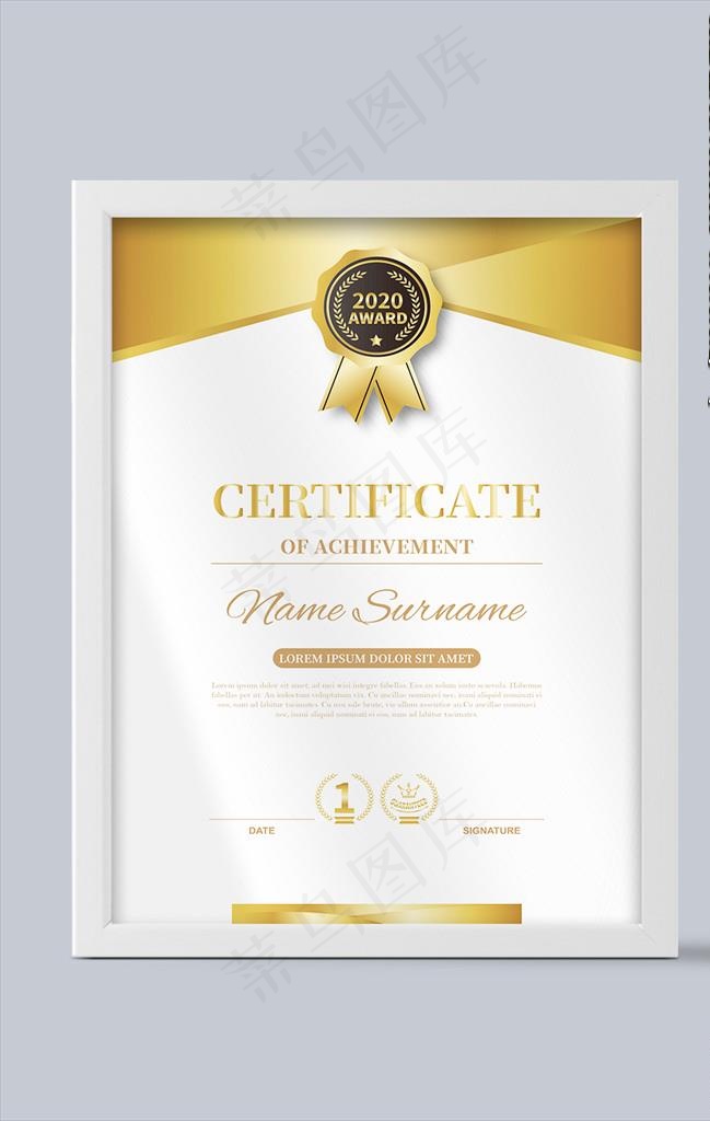 白金简欧荣誉证书图片