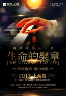 音乐会海报图片