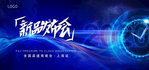 蓝色科技图片