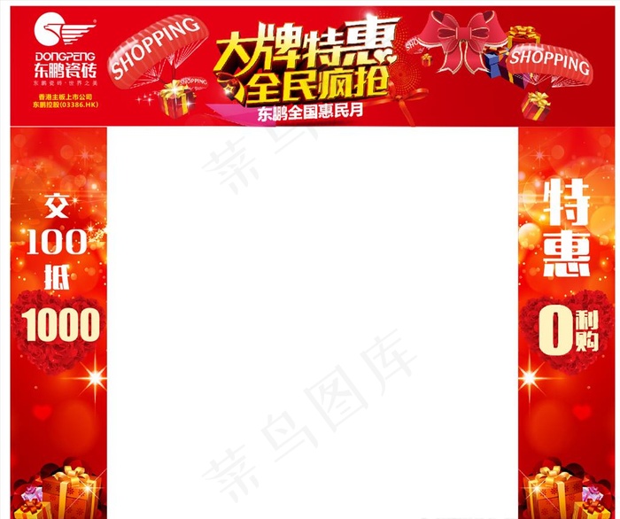 拱门设计图片cdr矢量模版下载