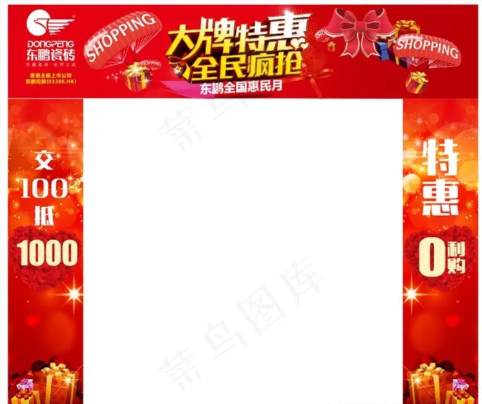 拱门设计图片cdr矢量模版下载