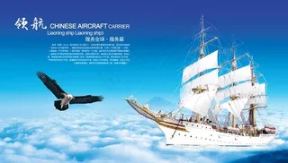 蓝色企业文化展板图片