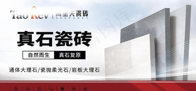 大理石瓷砖图片 大理石瓷砖图片