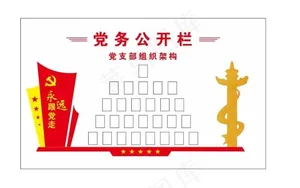 文化墙图片