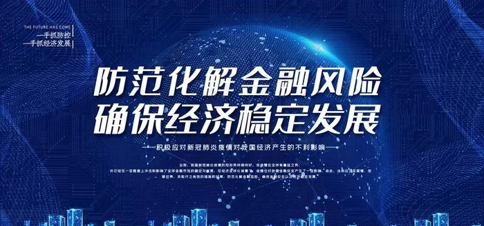 蓝色背景图片(3543X1771(DPI:150))psd模版下载