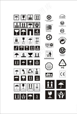 箱标 纸箱标志矢量（精品）图片