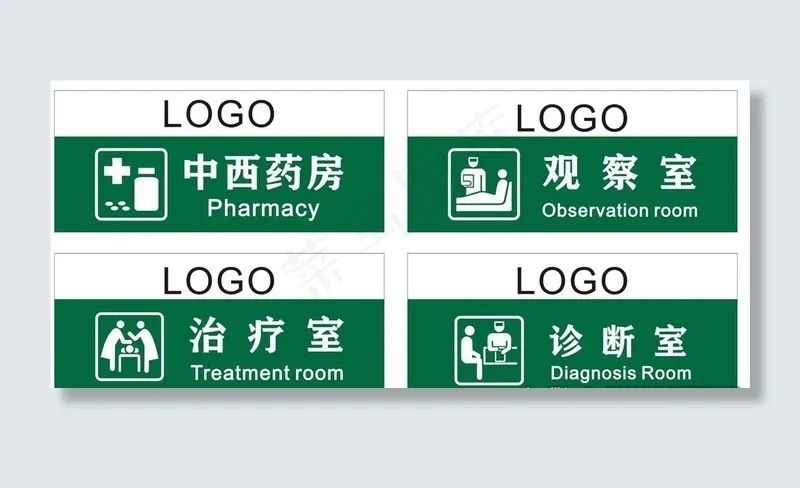 门牌图片cdr矢量模版下载