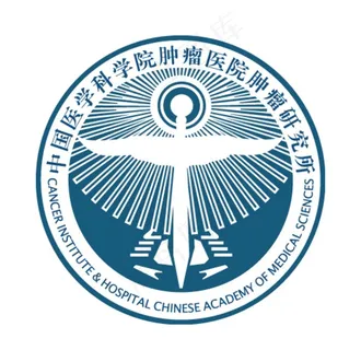 中国医学科学院肿瘤医院图片