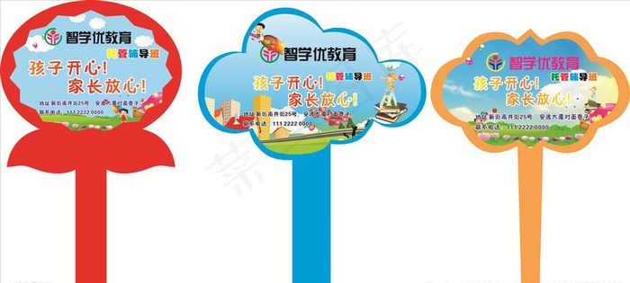 手举牌图片cdr矢量模版下载