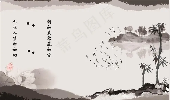 意境水墨山水图片ai矢量模版下载