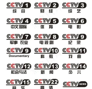央视台标图片