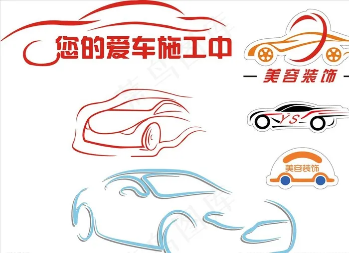 汽车创意线条图图片cdr矢量模版下载