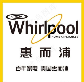 惠而浦家电图片