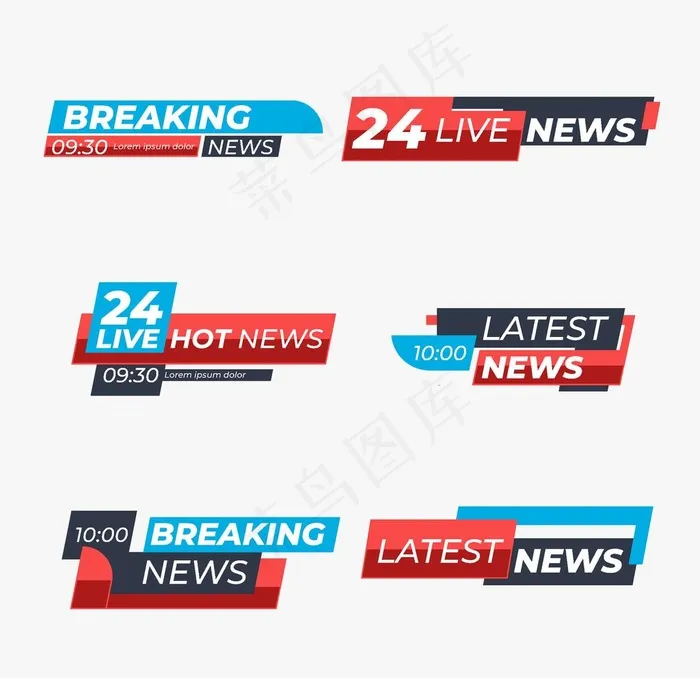 新闻标题图片ai矢量模版下载