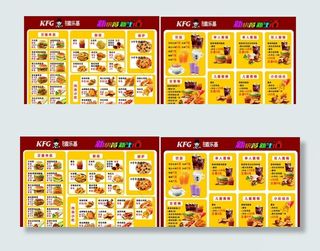 麦乐基汉堡价格表图片