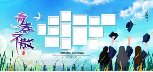 照片墙图片