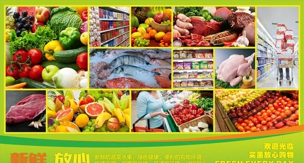 超市海报图片