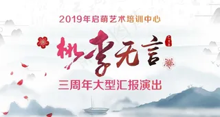 LED屏幕背景图片