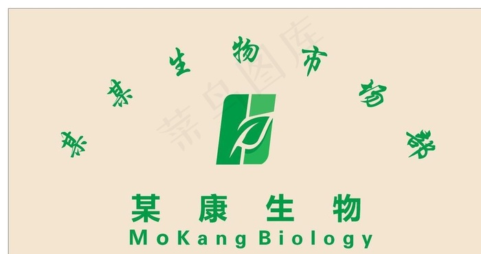 形象墙 弧形字可编辑 背景墙图片cdr矢量模版下载