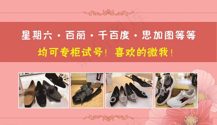 宣传名片图片cdr矢量模版下载