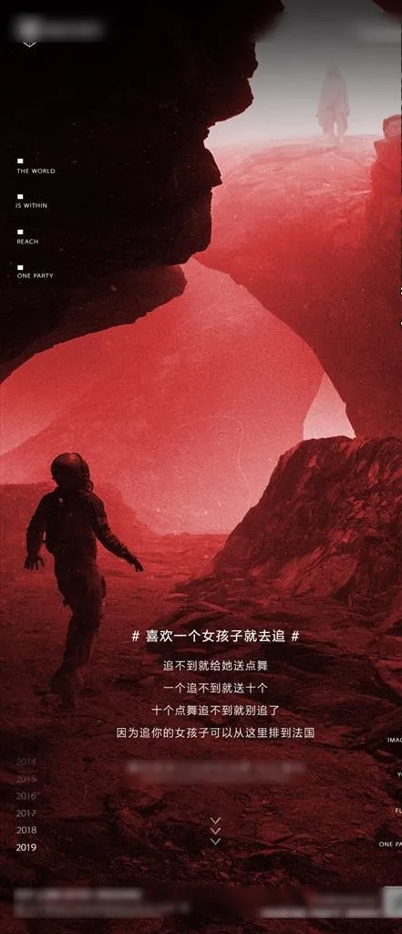 酒吧空降海报图片(1125X2436(DPI:300))psd模版下载