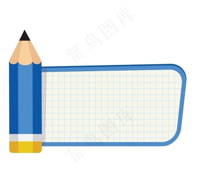 卡通铅笔边框图片