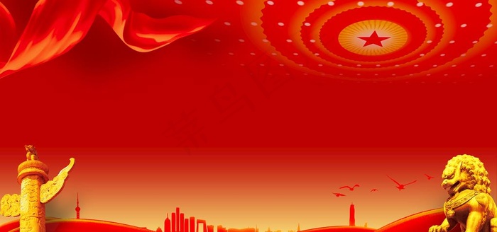 党建背景图片