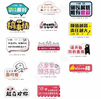 创意手举牌图片