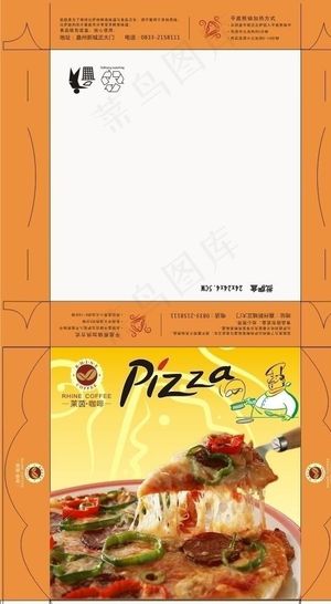 披萨包装盒(带刀模)图片