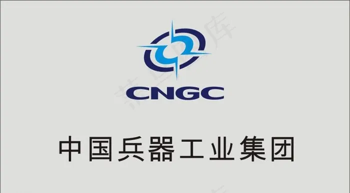 中国兵器工业集团图片cdr矢量模版下载