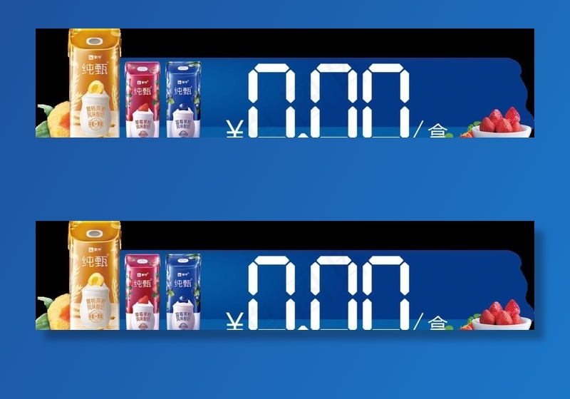 果粒酸价签图片