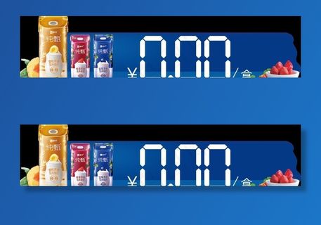 果粒酸价签图片