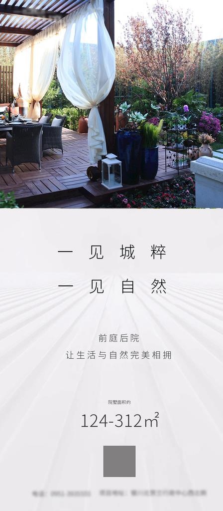 系列单屏图片(1125X2399(DPI:300))psd模版下载